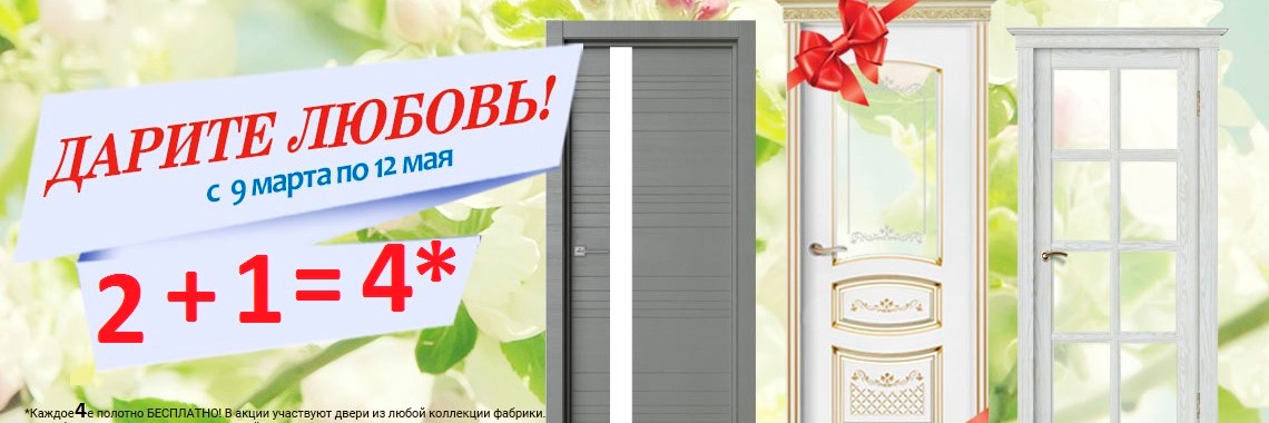 Baner Chebdveri Logo