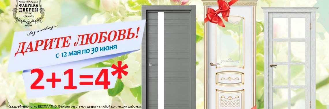 Baner Chebdveri Logo
